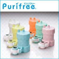 【KITZ キッツ】 Purifree ピュリフリー 家庭用浄水器　設置も簡単！かわいいカラフルな浄水器 ブルー/ピンク/ホワイト【smtb-td】■送料無料■