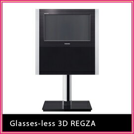 東芝　グラスレス3D REGZA　20GL1　20インチ液晶テレビ　ハイビジョン　地デジ