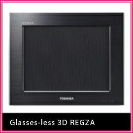 東芝　グラスレス3D REGZA　12GL1　12インチ液晶テレビ　ハイビジョン　地デジ