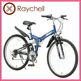 Raychell MTB-2618R　ダークブルー　ダブルサスペンションで乗り心地も快適なので通勤・通学、街乗りに最適