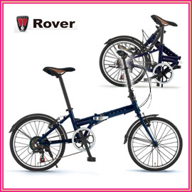 ROVER AL-FDB207　ネイビー　1270　折りたたみ自転車　141〜220cm