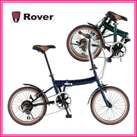 ROVER FDB186　ネイビー　1272　折りたたみ自転車　141〜220cm