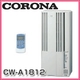 【CORONA　コロナ】　ウインドエアコン(窓コン)　CW-A1812(W)　窓さえあればすぐ涼しいおてがるエアコン　取付簡単なウィンドゥエアコン　CW-A1812-W