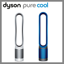 ■正規品■Dyson ダイソン エアマルチプライアー Pure Cool AM11　空気清浄機能付ファン　Dyson Pure Cool アイアン/サテンブルー AM11IB ホワイト/シルバー　AM11WS