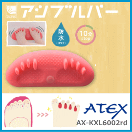 ☆送料無料☆■アテックス AX-KXL6002rd ルルド アシブルパー ■沸騰ワード10…...:nadeshico:10034926