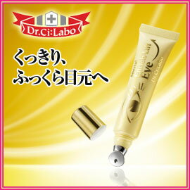 ■在庫あり■送料無料■ポイント10倍■Dr.Ci:Labo ドクターシーラボ■　エンリッチリフトアイ　15g　くっきり、ふっくら目もとへ　金のリフトの目もと専用クリーム　エンリッチリフトライン