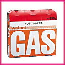 　 　 カセットコンロ用ガスボンベ 250g×3本入　CB-250-OR