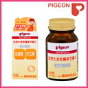 乳酸菌プラス　60粒入　マタニティ期に不足しがちな鉄とビタミンB群もとれます