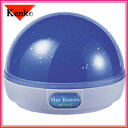 kenko　ケンコー　スターロマン 特殊電球の採用により316個もの星達がお部屋に投影されます。