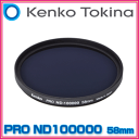 ケンコー・トキナー　PRO ND100000　58mm丸枠　光量を10万分の1に減光する、丸枠入りの太陽撮影用フィルター　　金環日食撮影に