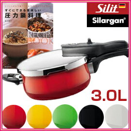 ■限定3個特価!!■■送料無料■レシピ本(定価1260円)付き!!■Silit シリット■　シラルガン　圧力鍋シコマチック　Tプラス3.0L　レッド