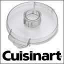 cuisinart クイジナート　DLC-806GTX　DLC-8P2J用シンプルカバー