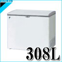 ■送料無料■DAIKIN ダイキン■　冷凍ストッカー　300L　LBFD3AS　業務用の大型冷凍庫