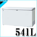 　冷凍ストッカー　541L　LBFD5AS　業務用の大型冷凍庫　☆☆■送料無料■