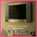 リンナイ　DS-1500HV(A)　15V型地上デジタルハイビジョン浴室テレビ　DS1500HV(A)