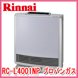 在庫あり!!　リンナイ　RC-L4001NP-LV　ガスファンヒーター　ラベンダー プロパンガス(LPガス)　プラズマクラスターイオン機能付　木造11畳までコンクリート造15畳まで　RCL4001NP