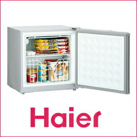 Haier ハイアール　直冷式冷凍庫38L　JF-NU40B　JFNU40Bアイスクリーム専用・釣り餌専用などプライベートな用途にも最適