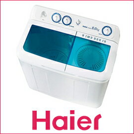 Haier ハイアール　8.0kg二槽式洗濯機　JW-W80CW　JWW80CW