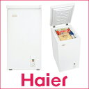 ■送料無料■Haier ハイアール■　JF-NC66A　66L　上開き式冷凍庫