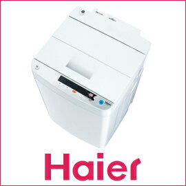 Haier ハイアール　JW-G50C　5.0Kg　洗濯乾燥機　新生活の必需品！乾燥機付洗濯機！