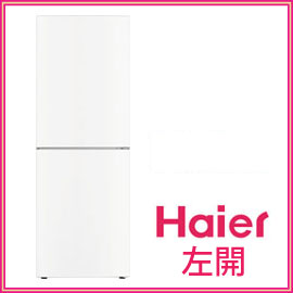 ■送料無料■ハイアール JR-NF305AL(W) 冷凍冷蔵庫 305L　ホワイト　左開き　長期外出時にフリーザーだけを冷やす「冷凍だけON」機能付き