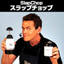 ̵ڥݥ10ܡۡΥեȤޤդ SlapChopʥåץåס ߤڤ ñߤڤꡪ