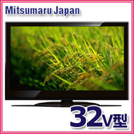 ■送料無料■MEK　ミツマルジャパン　32V型液晶テレビ　LC-3230W　ブラック　データ放送・BS/CS非対応　Mitsumaru Japan
