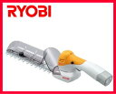 リョービ　RYOBI　「充電式 ヘッジトリマー」BHT-2600