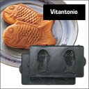 Vitantonio ビタントニオ　ポワソンプレート　ホットサンドベーカーでたい焼きを作ろう！