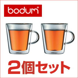 bodum ボダム　キャンティーン　ダブルウォールマグ　0.2L　2個セット紅茶やコーヒーを長くおいしく楽しみたいあなたへ。　bodum　CANTEEN