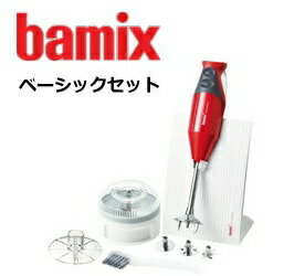 bamix バーミックス ベーシックセット M300 ■正規品■ 送料無料Bamix/ブレ…...:nadeshico:10032671