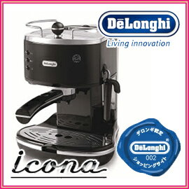 ■送料無料■ポイント10倍■デロンギ正規販売代理店■ ICONA　エスプレッソ・カプチーノメーカー ECO310BK　ブラック　1950年代のイタリアを想起させるレトロなデザイン　アイコナ