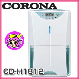 CORONA　コロナ　除湿乾燥機　CD-H1812(AL)　500Wのヒーター温風でスピード衣類乾燥　ウイルス抑制、除菌、脱臭効果をもつフィルターを搭載　CD-H1812-AL　除湿機