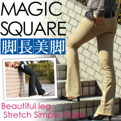 ֤ʤǤMAGIC SQUARE ӥȥåץѥ