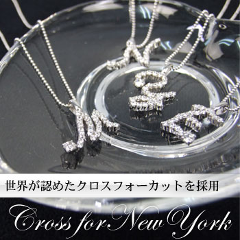 セール価格★Crossfor NewYork クロスフォー キュービックジルコニアアルファベットモチーフネックレス　スーパーセール 半額 レディース　楽天スーパーSALE　楽天スーパーセール