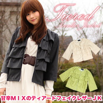 ֤ʤǤ Ρ顼ƥɥեե쥶㥱åȡzu