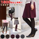 CLASSY.雑誌掲載タイツ 150デニールアイテム★「なでしこ」 150デニール5カラータイツ*タイツ 120より人気です!〔ブラック〕【あす楽対応】