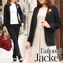 ジャケット（jacket） レディース（れでぃーす） 春 ママ（まま）「Brilliant Peace・袖レース付き美ラインテーラードジャケット レディ—ス 黒 ブラック」ジャケット レデ-ィス 入学式（にゅがくしき）スツ（す-つ suit） ママ（まま）　テーラードジャケット レディ-ス*ジャケット レディース 入学式 春　卒業式(そつぎょうしき) 入学式(にゅがくしき) スーツ(す-つ suit) ママ(まま mother) 入園式 卒園式 レディ-ス ス—ツ 9号 11号 13号 M L LL