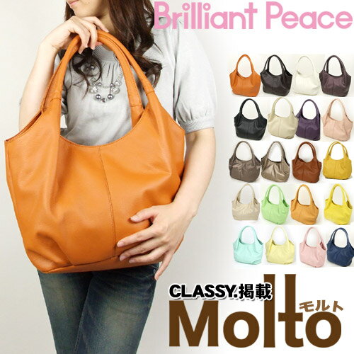 BrilliantPeace・Molto-モルトバッグ(ばっぐ)-マザ-バッグ マザ-ズバッグや通勤バッグ・ママバッグ ト—トバッグ　通販 レディース　小物 ブランド雑貨〔bf〕バッグ Bag ト-トバッグ レディ-ス バッグ マザ-ズバッグ ママバッグ バッグ バッグ Bag バッグ レディ—スLadies レディース マザーズバッグや通勤バッグ・ママバッグにも