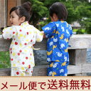甚平 男の子 女の子 レビューを書いて≪メール便配