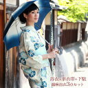 浴衣 セット レディース 送料無料 高級変わり織り綿麻浴衣3点セット「生成り地にブルー朝顔と桜」【7月初旬前後より順次発送】浴衣 帯 下駄 女性 レトロ モダン 花 女性和服 女性浴衣 セット 古典 青 大人 大きいサイズ トールサイズ