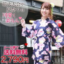 メール便で送料無料「なでしこ」変わり織り女物甚平上