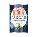 パン・アキモト パンの缶詰 おいしい備蓄食 ブルー