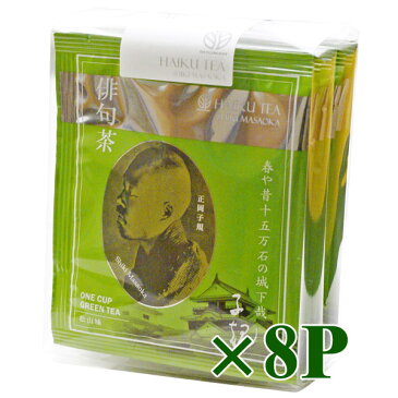 抹茶入煎茶ティーバッグ 俳句茶 2g×48パック − 松南園