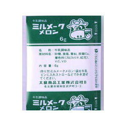 ミルメーク メロン 顆粒/学校給食用 6g×40袋 − 大島食品...:nadja:10003896