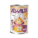 パン・アキモト パンの缶詰 沖縄限定シリーズ 紅芋味 (賞味期限13ヶ月) 24缶