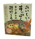 すっぽん鍋料理セット 2〜3人前(精肉200g、濃