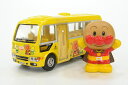 ダイヤペット　タクシー・バスコレクション　DK-4103　アンパンマンようちえんバス