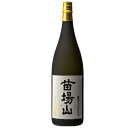 【全国新酒鑑評会金賞受賞酒】苗場山(なえばさん)日本酒 大吟醸鑑評会出品仕込1800ml、桐箱入り日本酒、新潟地酒蔵元直販、新潟蔵元直送、新潟地酒