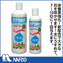 ハイポネックス原液 800ML